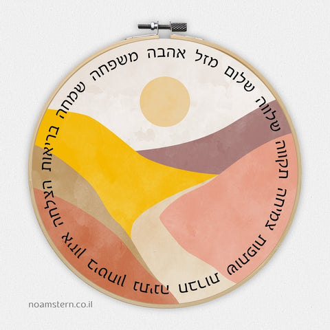 חישוק מזל שביל ורוד - איסוף עצמי